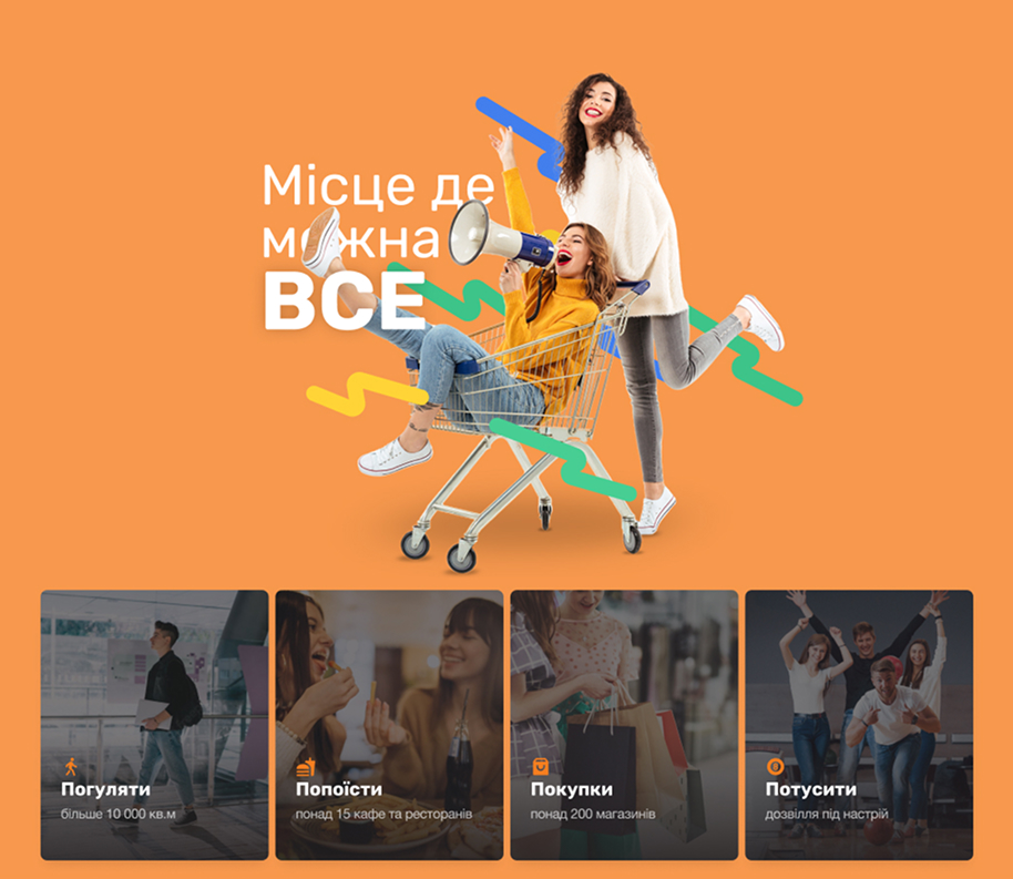 ЖК Світло: Як регулярний контент і рекламна підтримка створили стабільний потік звернень у direct