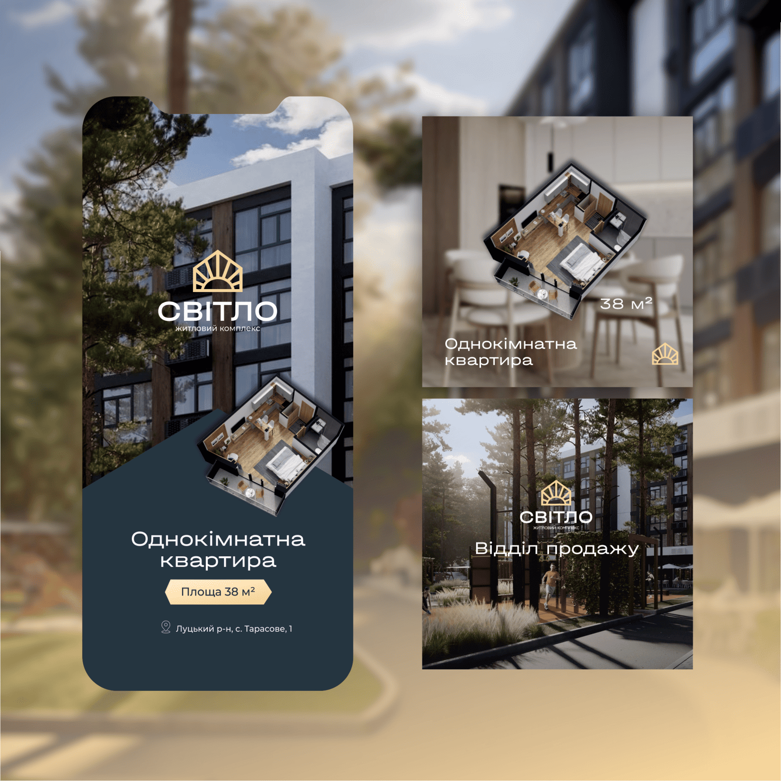 ЖК Світло: Як регулярний контент і рекламна підтримка створили стабільний потік звернень у direct