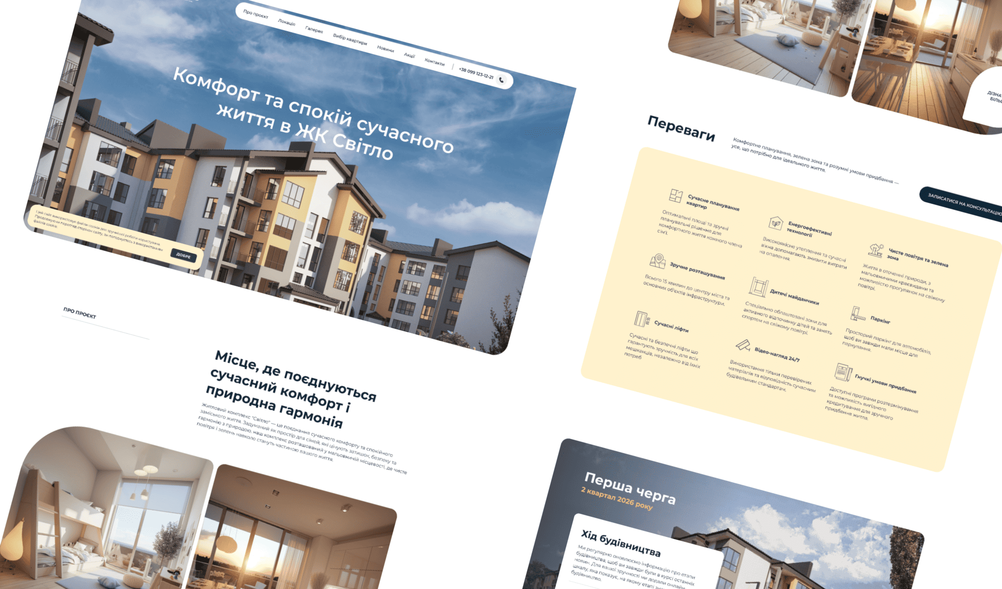 Web-розробка, UX/UI