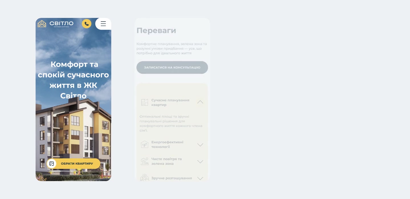 Web-розробка, UX/UI