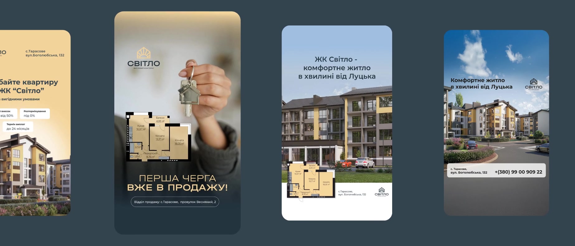 Digital просування