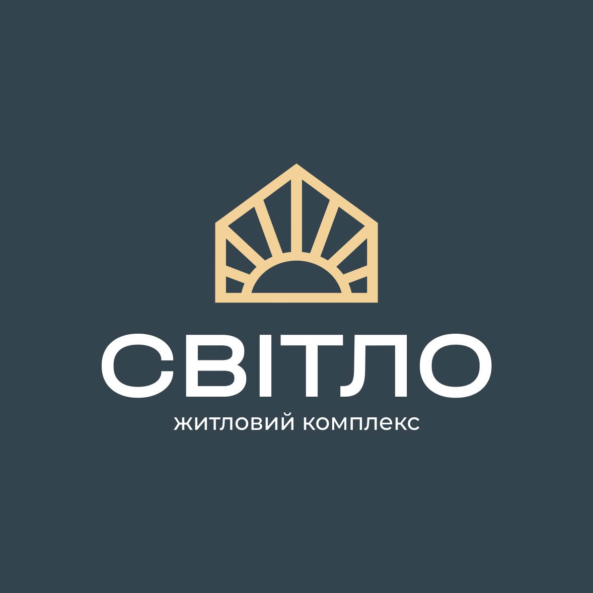 Logo with a sunburst icon above the word 'СВІТЛО' and the subtitle 'ЖИТЛОВИЙ КОМПЛЕКС' on a dark blue background, representing a residential complex brand.
