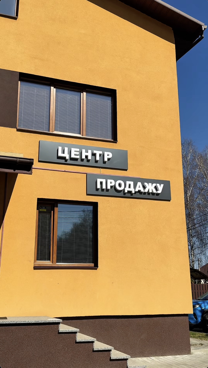 ЖК Світло: Побудова комунікації ЖК з нуля