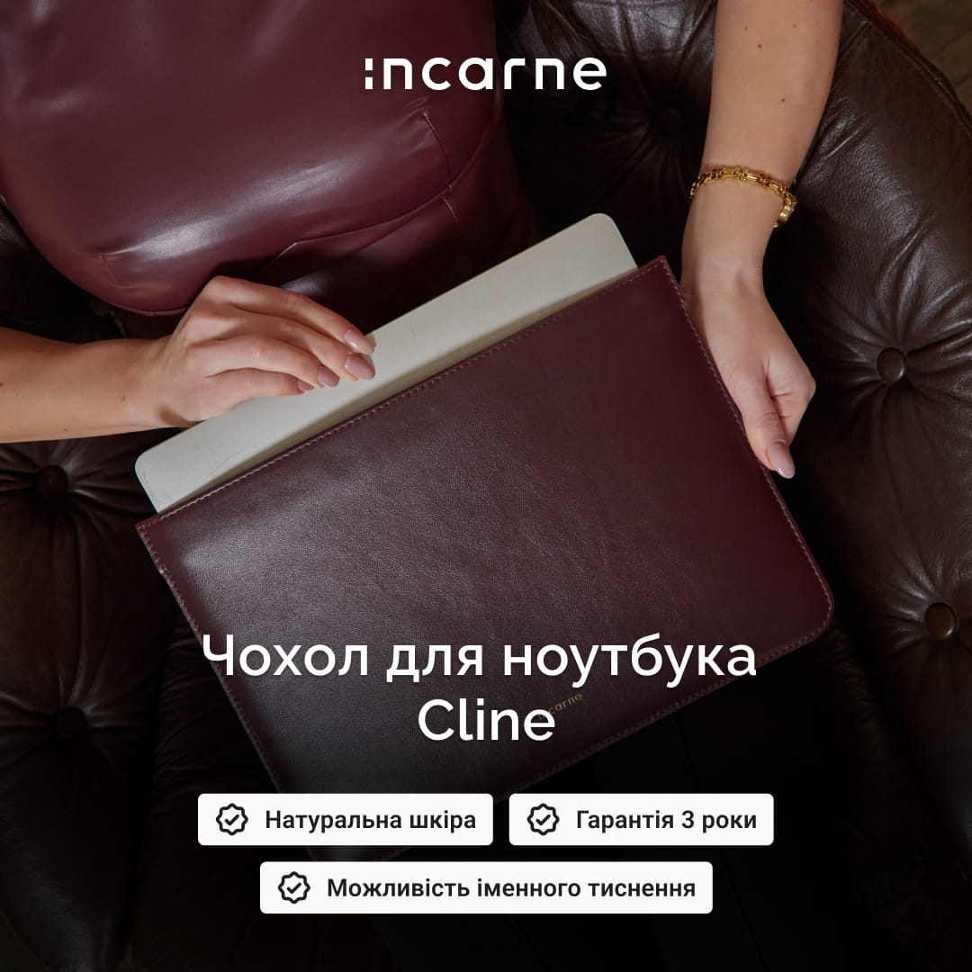 Чохол для ноутбука Cline з темно-бордового шкіряного матеріалу на дивані; всередині видно білий захисний клапан; логотип Incarne зверху