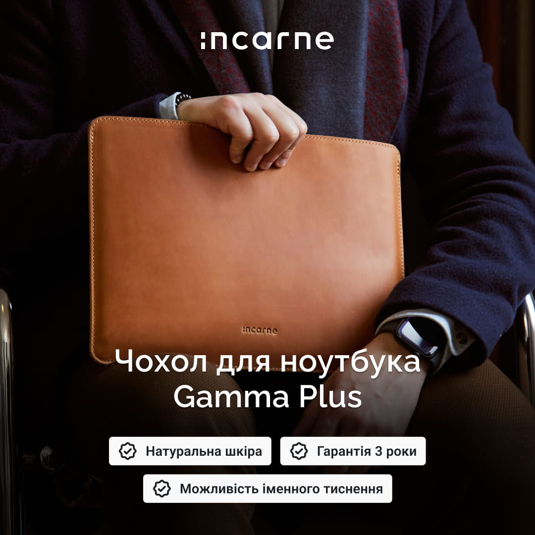 Tan leather Gamma Plus laptop sleeve held by a person; Incarne logo above, Ukrainian product name and three feature badges (natural leather, 3-year warranty, embossing option).