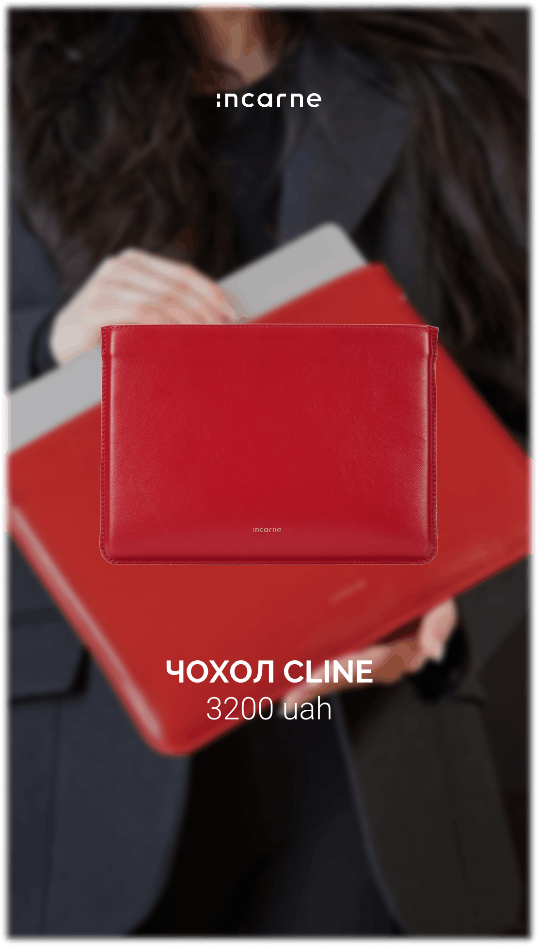 Red leather clutch by incarn e displayed prominently with a price tag of 3200 UAH