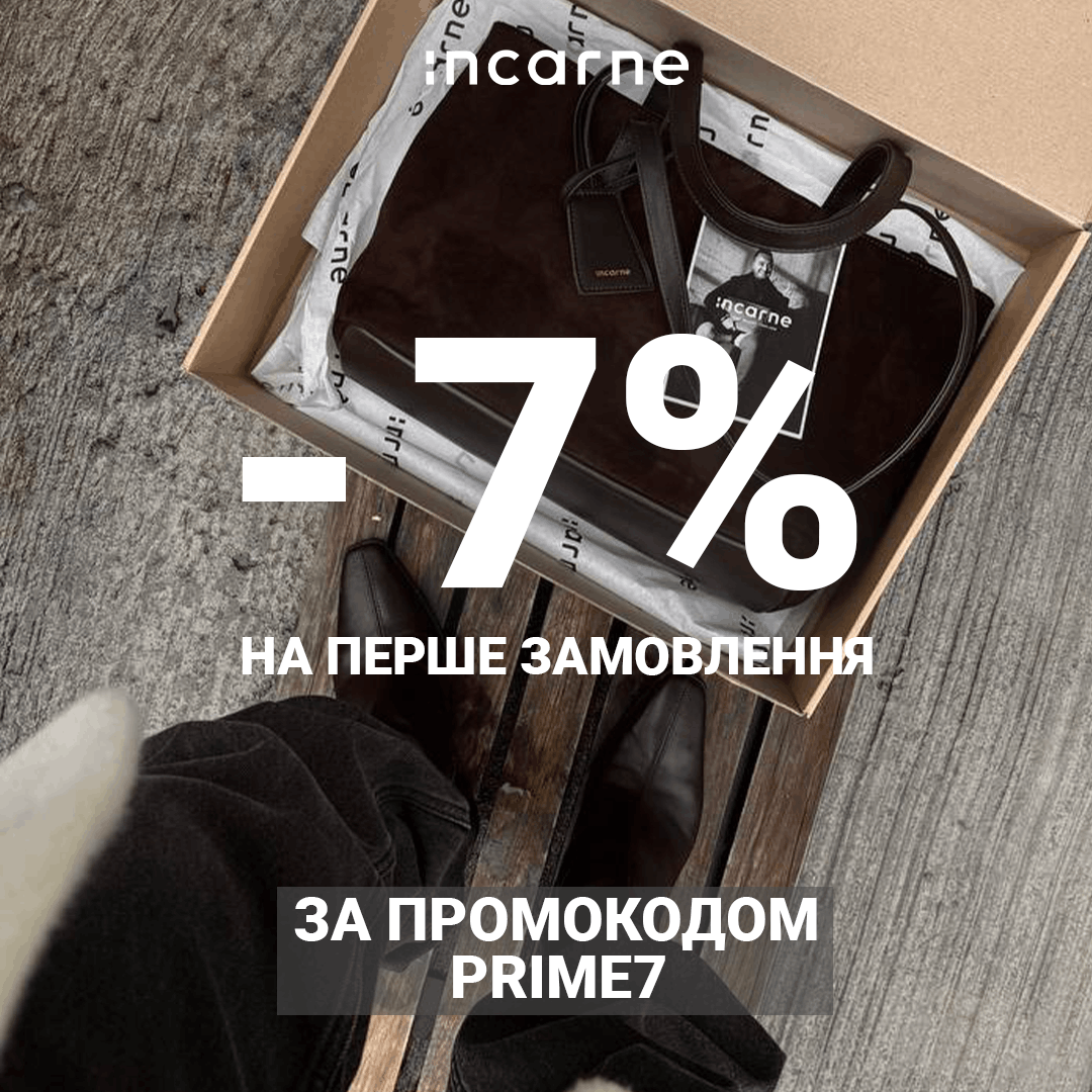 Incarn e promo banner: -7% off first order with code PRIME7, featuring a black handbag in a box