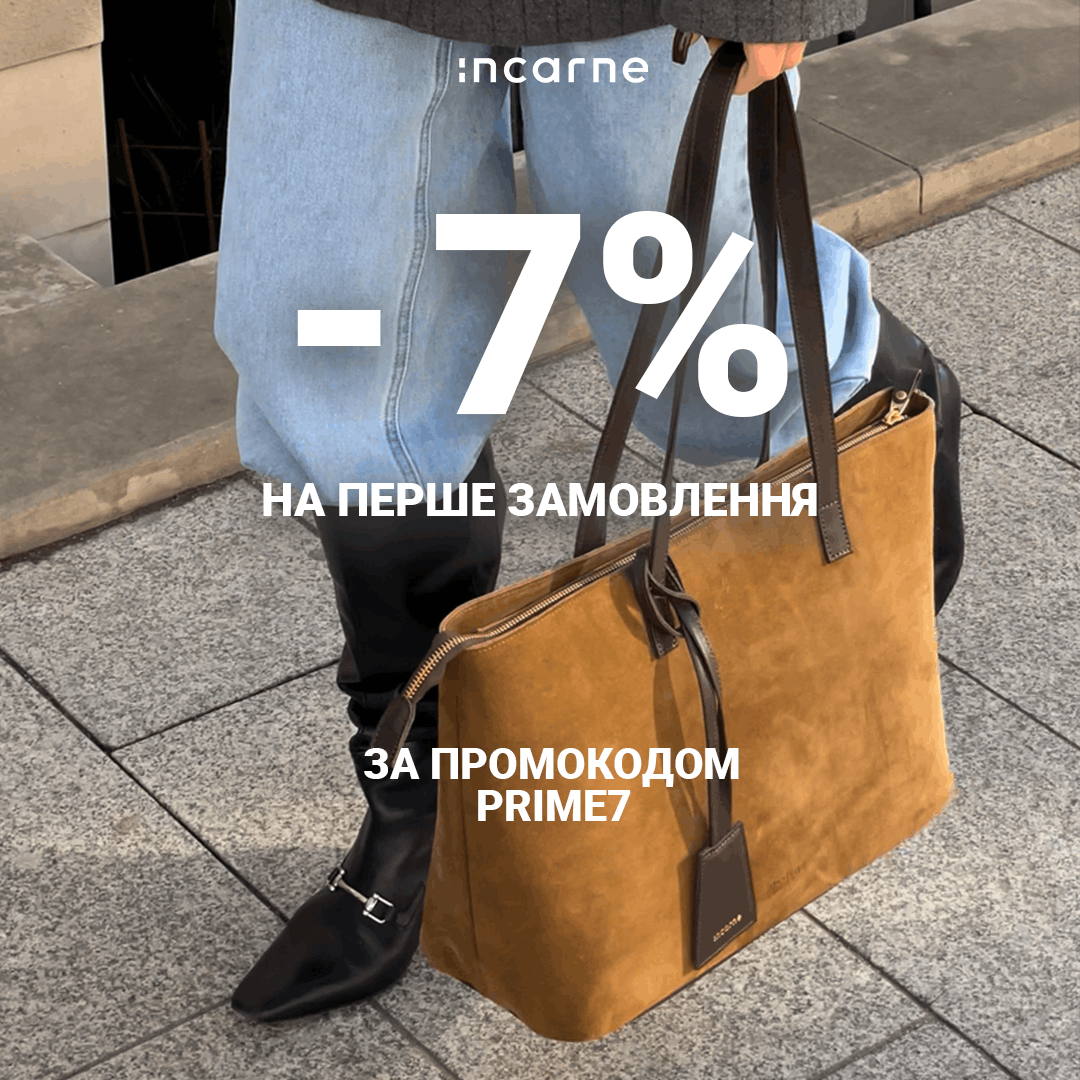 Sale banner: 7% off on first order with code PRIME7, shown over a shopper holding a tan tote bag.