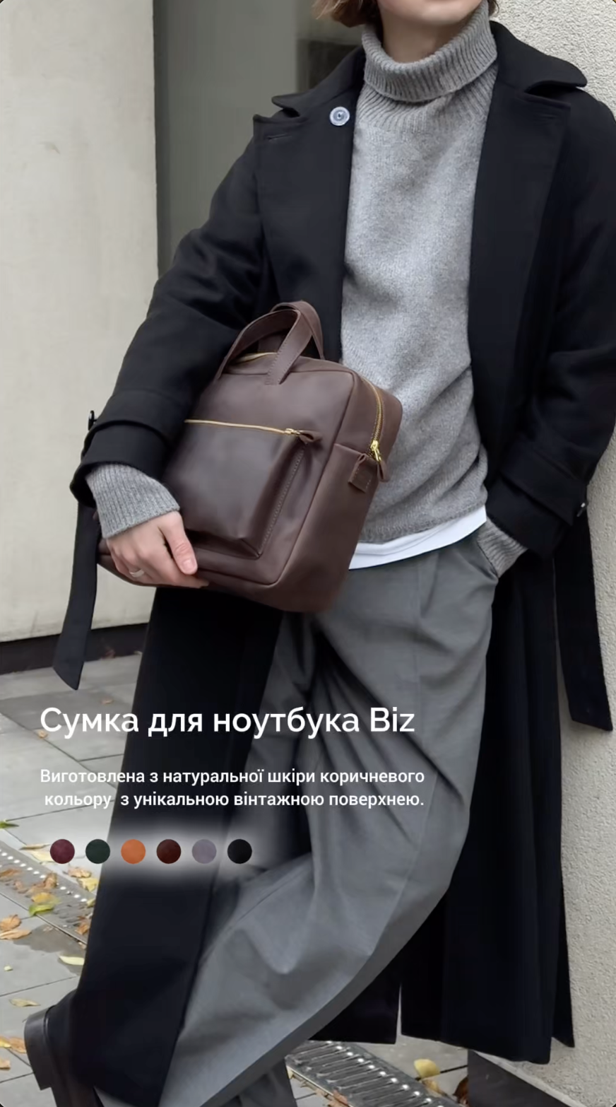 Комплексна підготовка до сезону як основа зростання ROAS на 43%