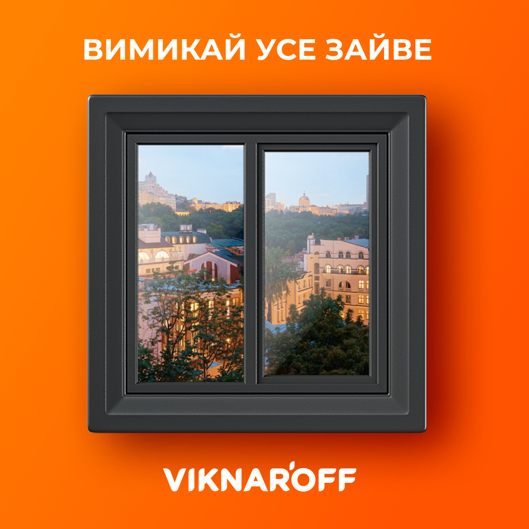 Orange ad background with a dark window frame showing a city view; top Ukrainian slogan and Viknaroff at the bottom.
