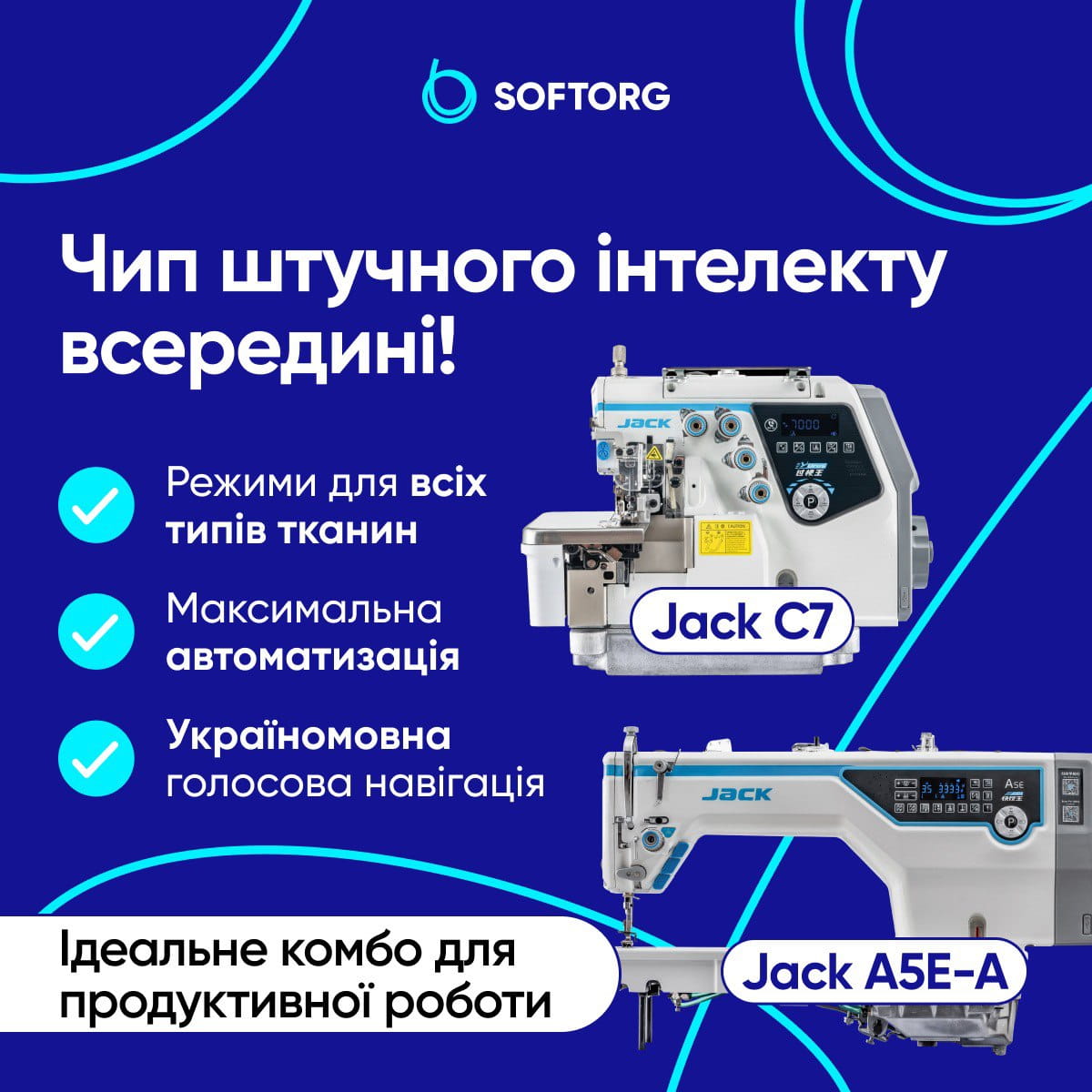 Blue SofTorg ad promoting Jack C7 and Jack A5-E sewing machines; lists fabric types, maximum automation, and Ukrainian voice navigation.