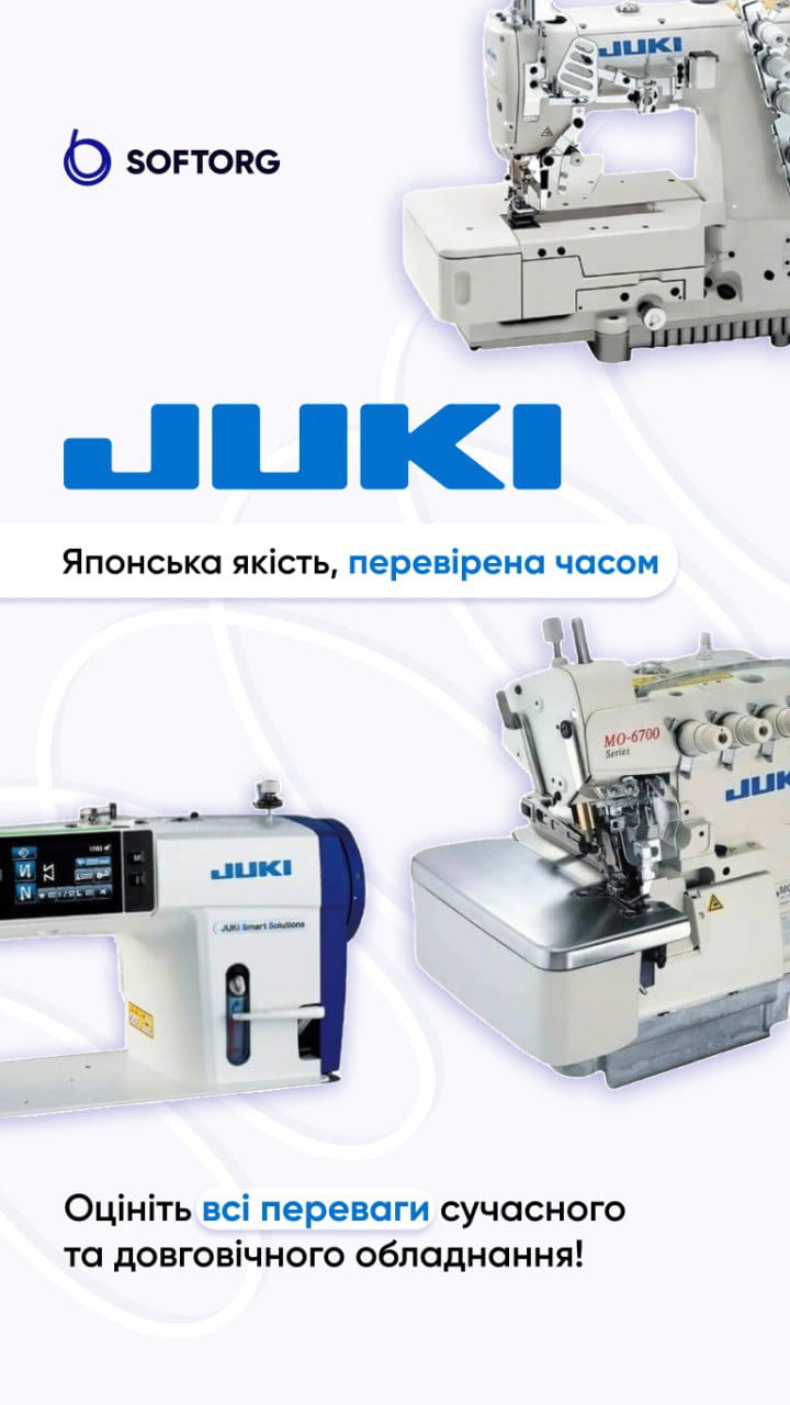 Advertising banner displaying JUKI sewing machines and Softorg logo with Ukrainian slogan about Japanese quality and durability.