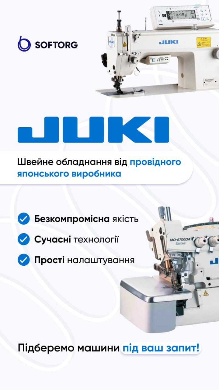 Promotional poster for JUKI sewing machines by Softorg, showing a sewing machine and blue JUKI logo with Ukrainian features text.