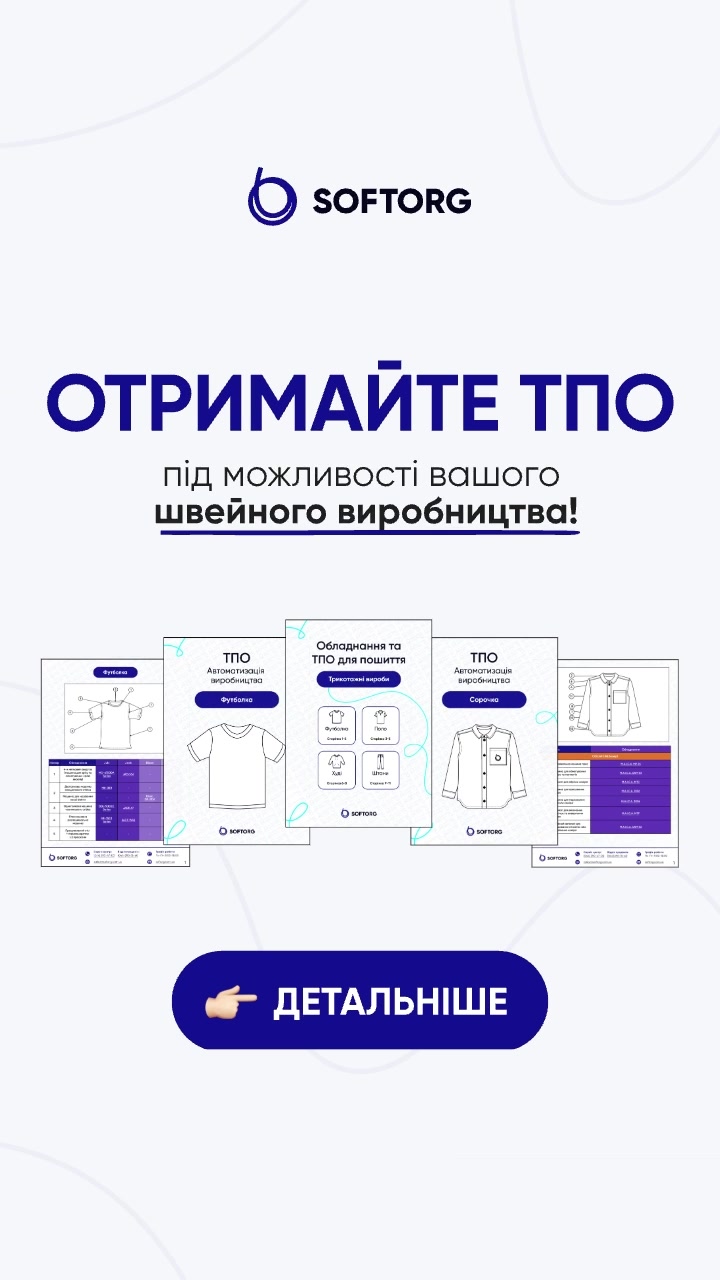 ROMI ×2: Як ми подвоїли ефективність реклами за 4 місяці