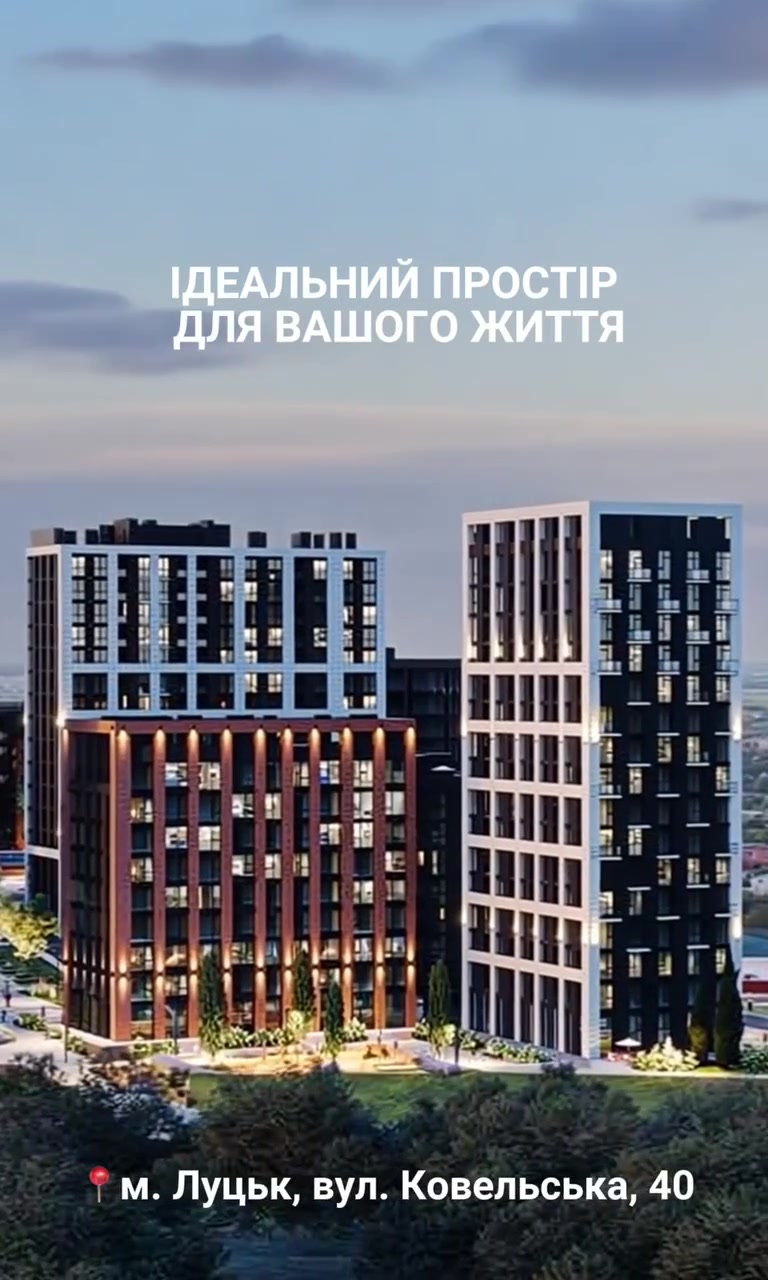 Продаж квартир із CPL до 3 $: кейс житлового комплексу