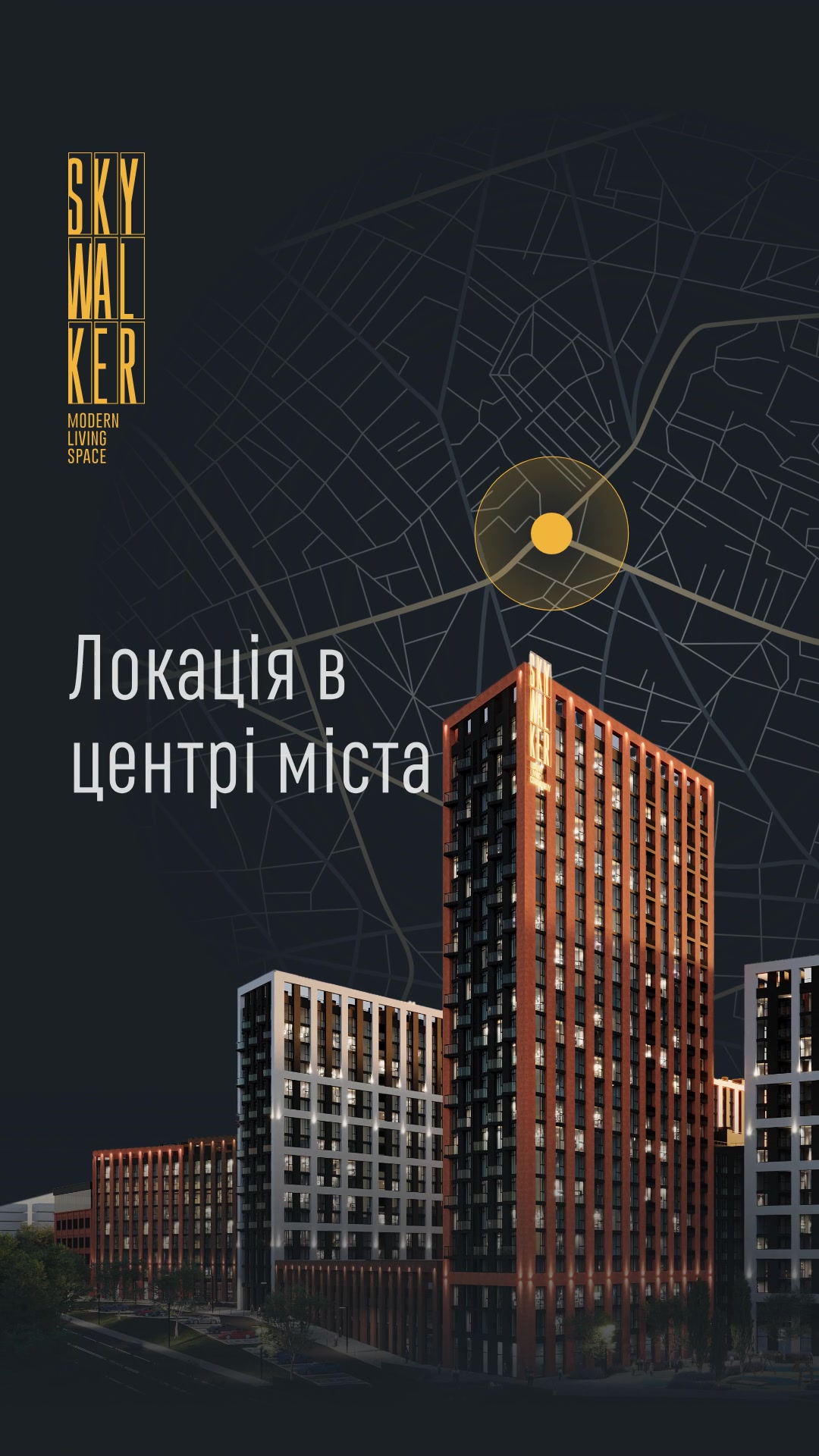 Продаж квартир із CPL до 3 $: кейс житлового комплексу