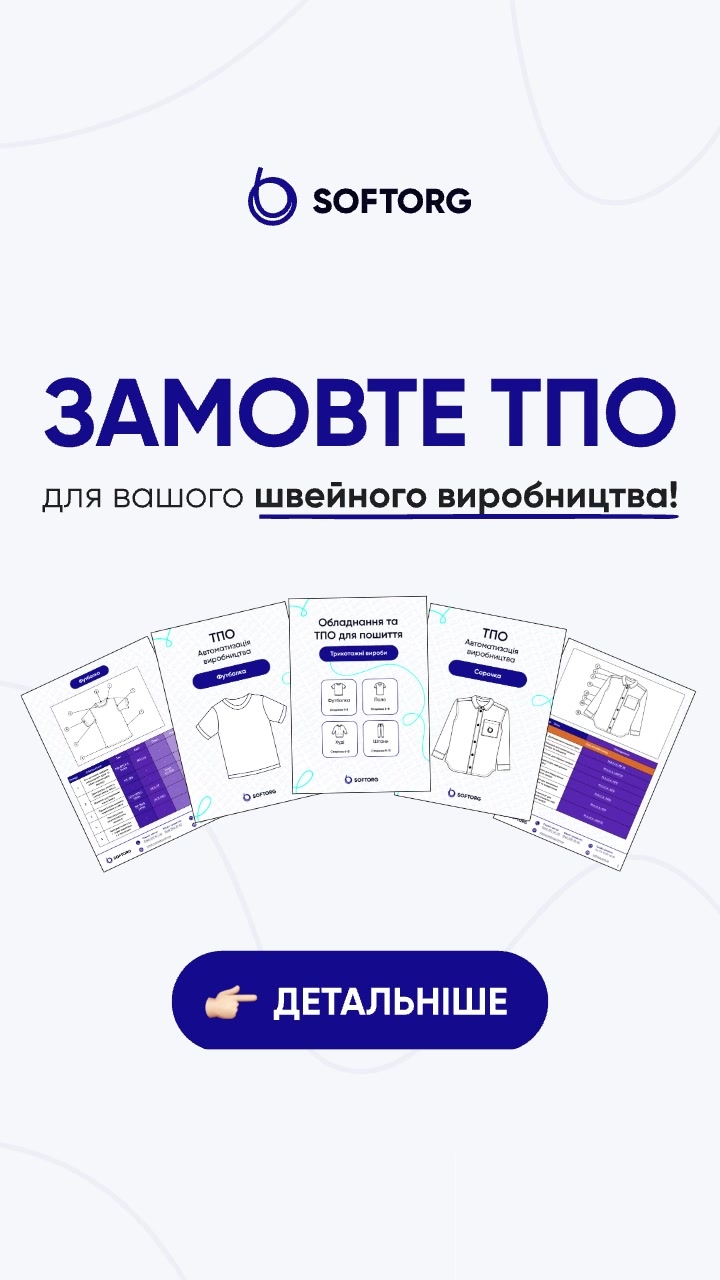 ROMI ×2: Як ми подвоїли ефективність реклами за 4 місяці